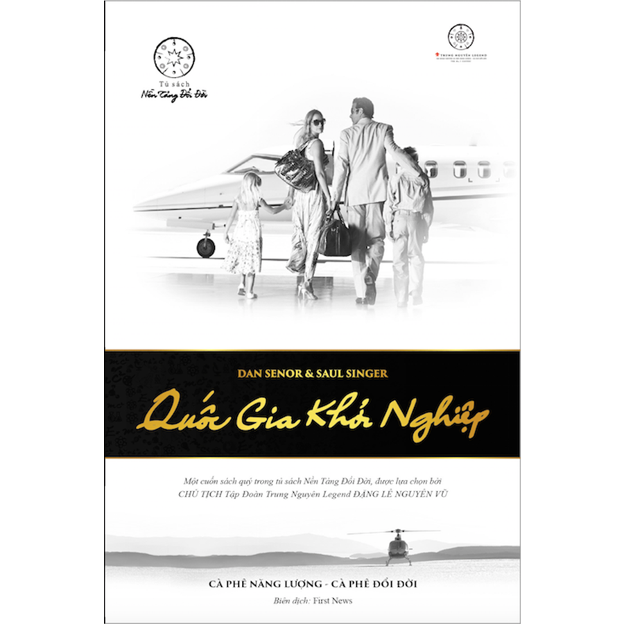 Quốc Gia Khởi Nghiệp